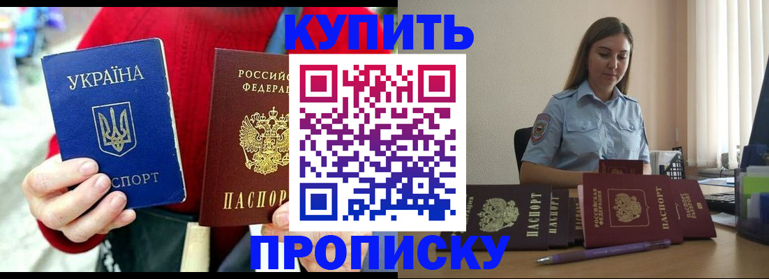 временная регистрация госуслуги в Борзе