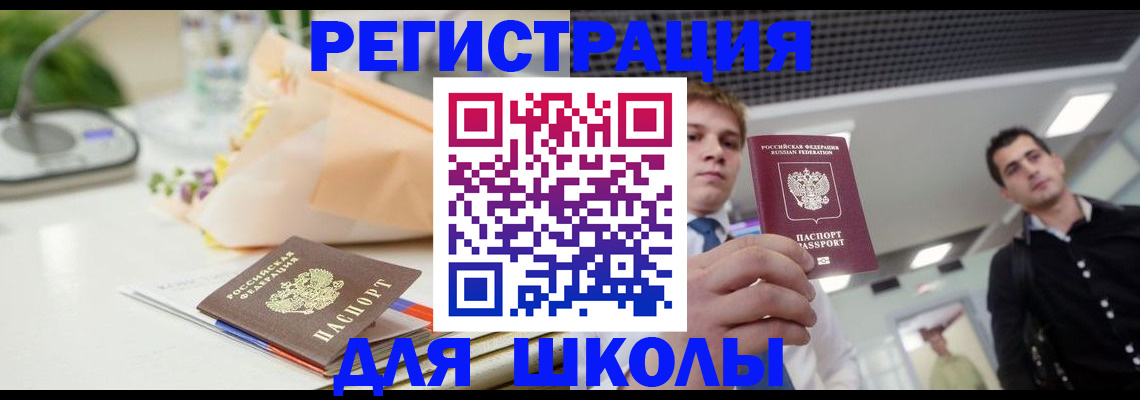 пропишу в квартире в Борзе