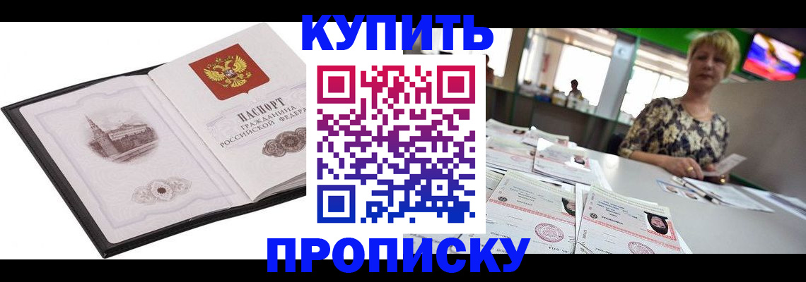 форма 3 в Борзе